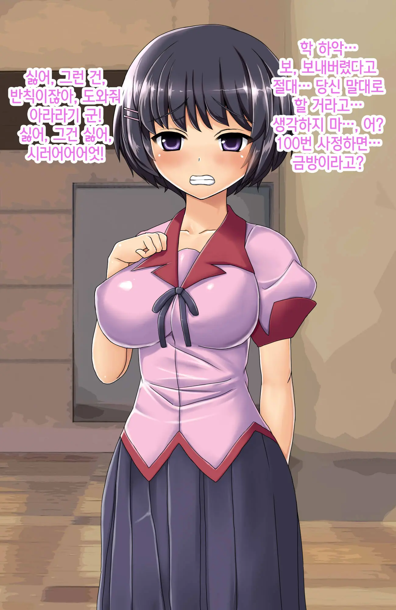 Hisshi Ni Teikou Suru Bishoujo 2-Ri O Gangan Saimin Rape Chinpo Ana Ni Suru Hanashi